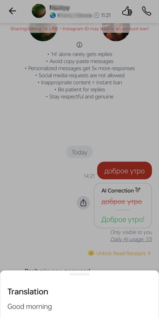 SewaYou allows you to translate and correct the messages using their AI correction tool.